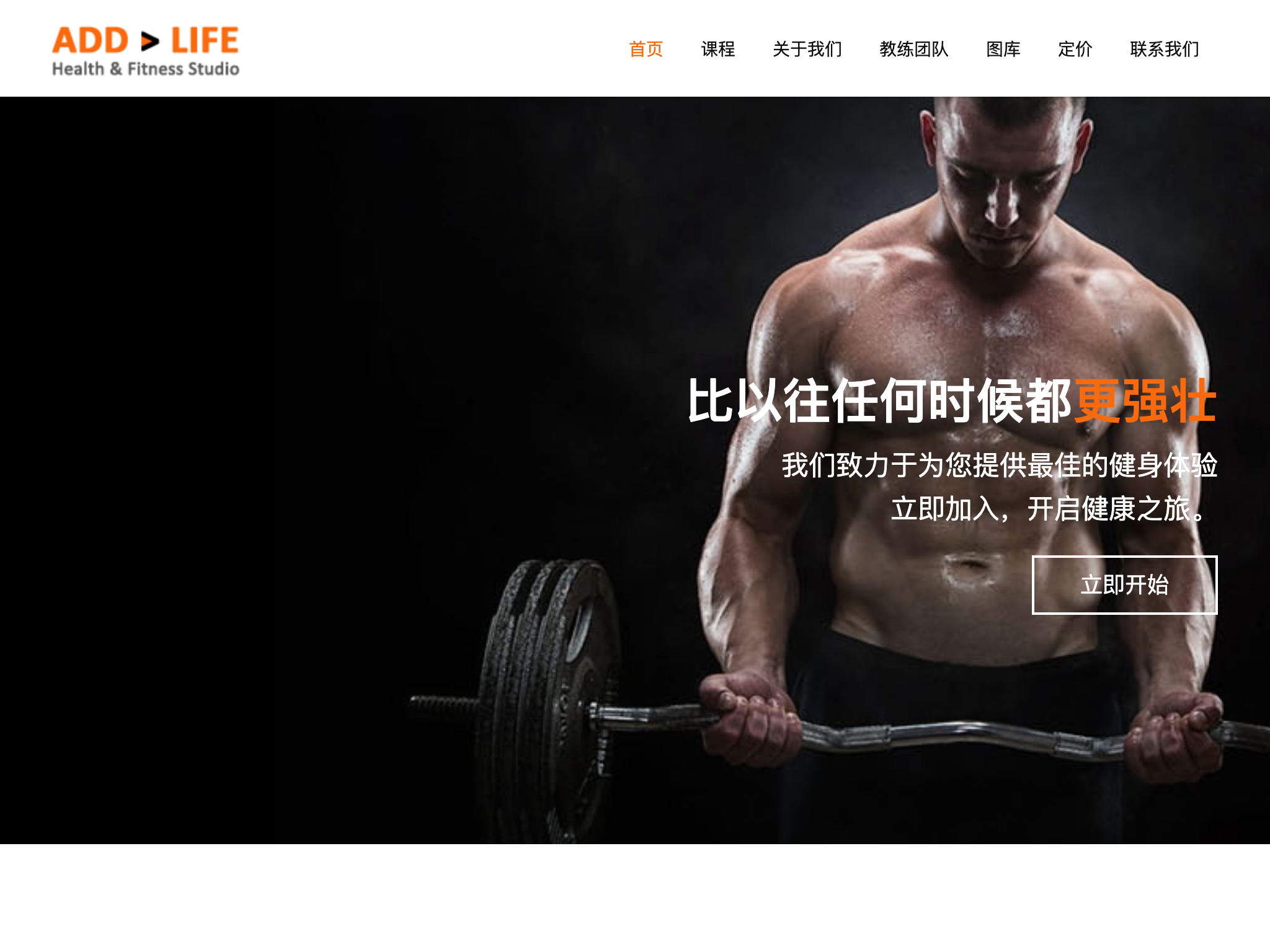 Life Health Template