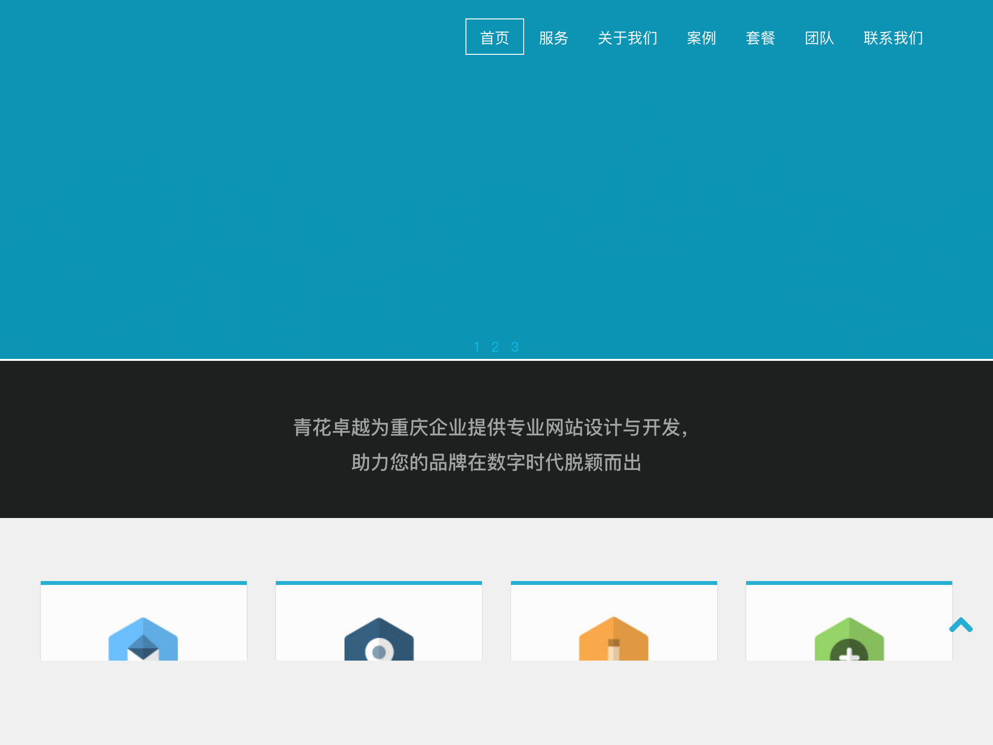 Agency Free Template