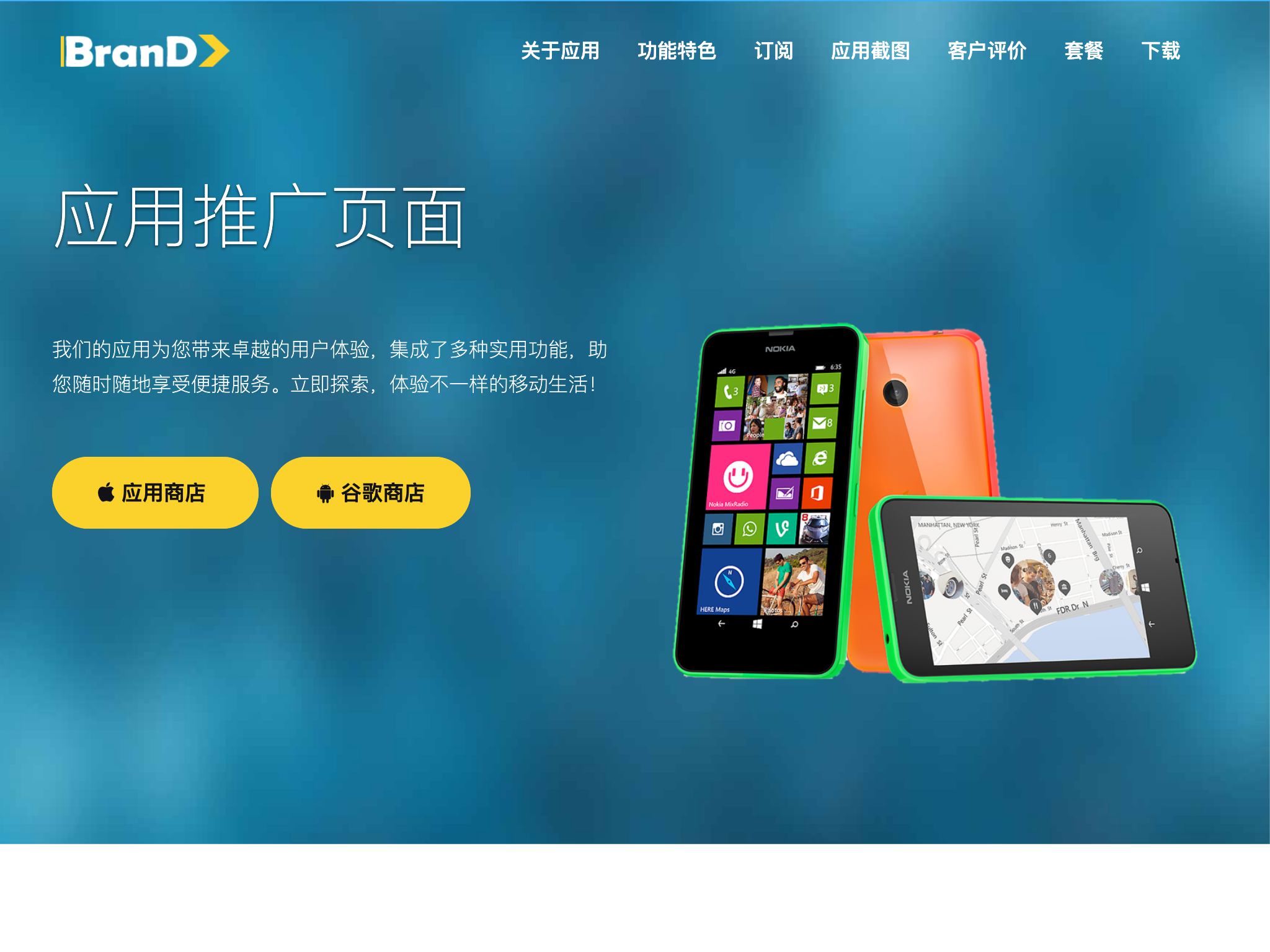 Html5 App Template