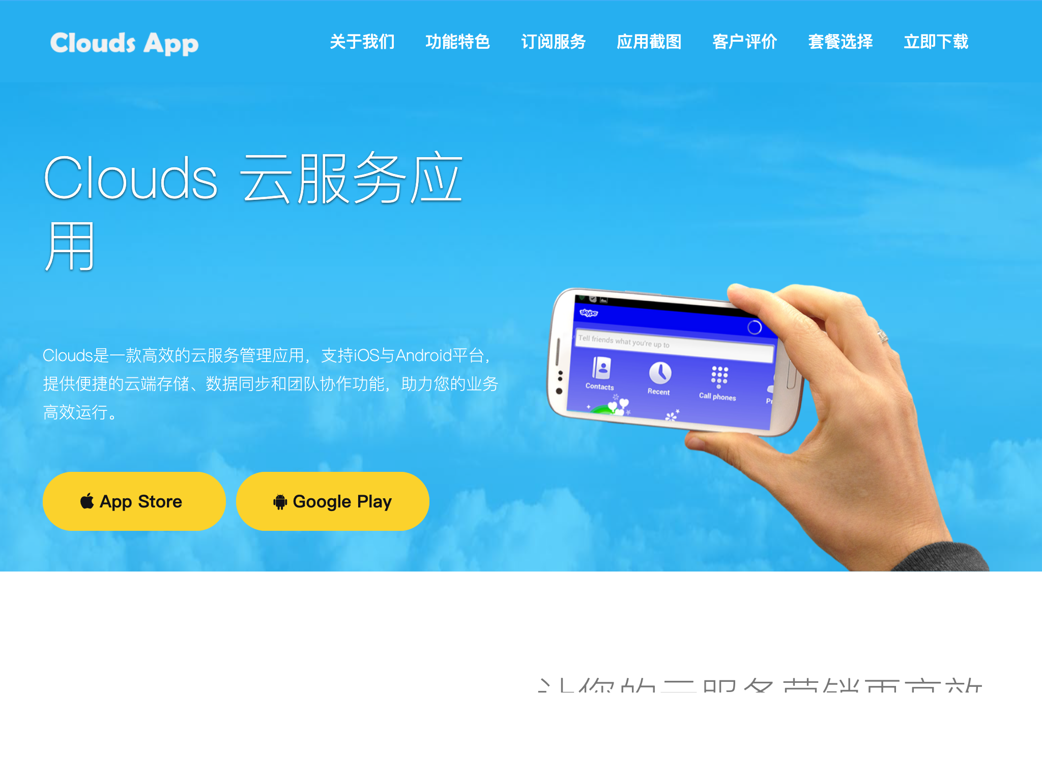 Html5 Multipurpose Template