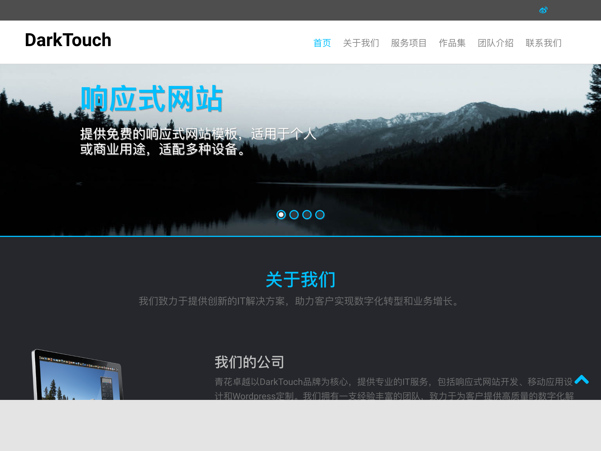 Corporate Portfolio Template