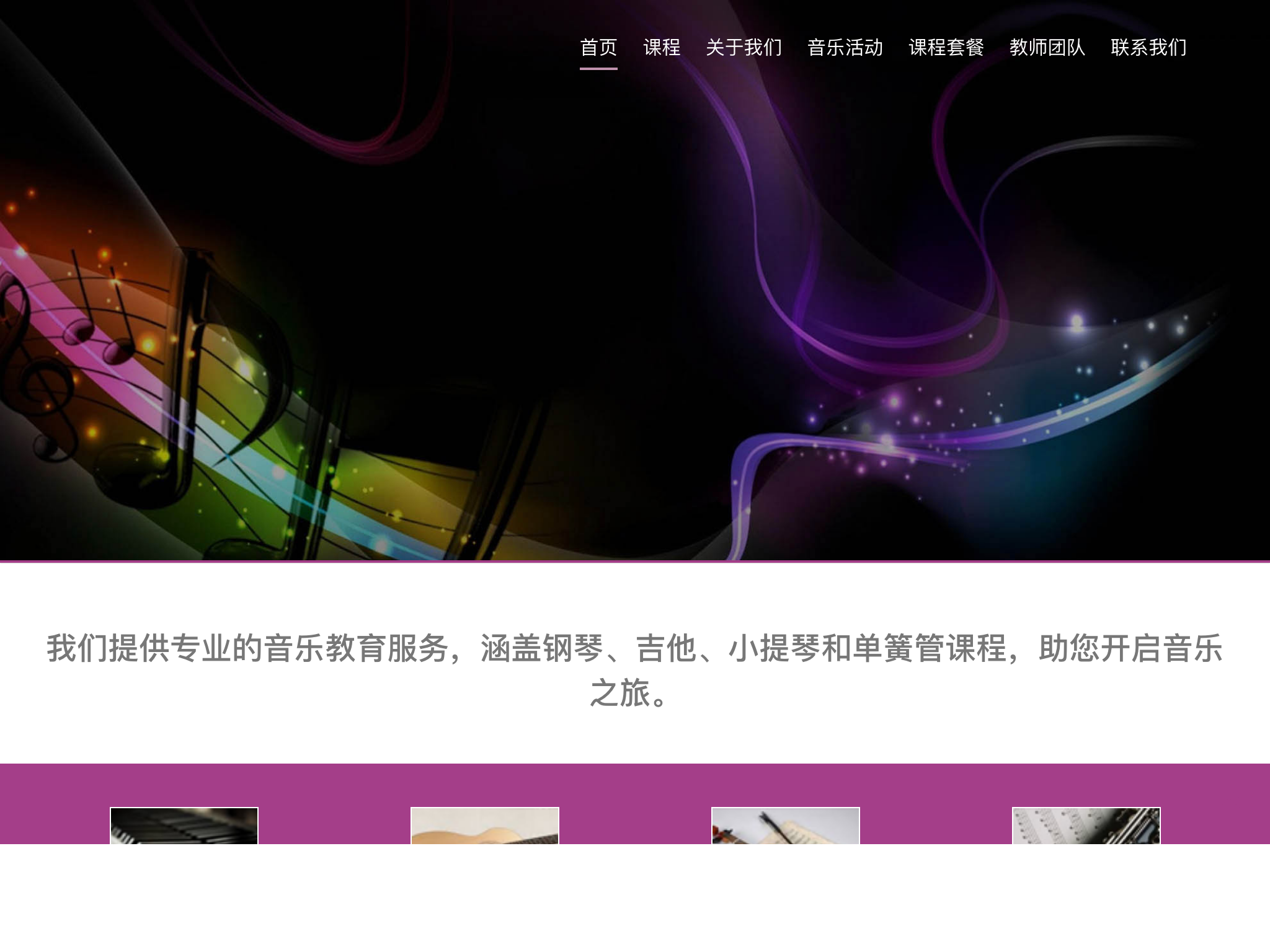 Music Html5 Template