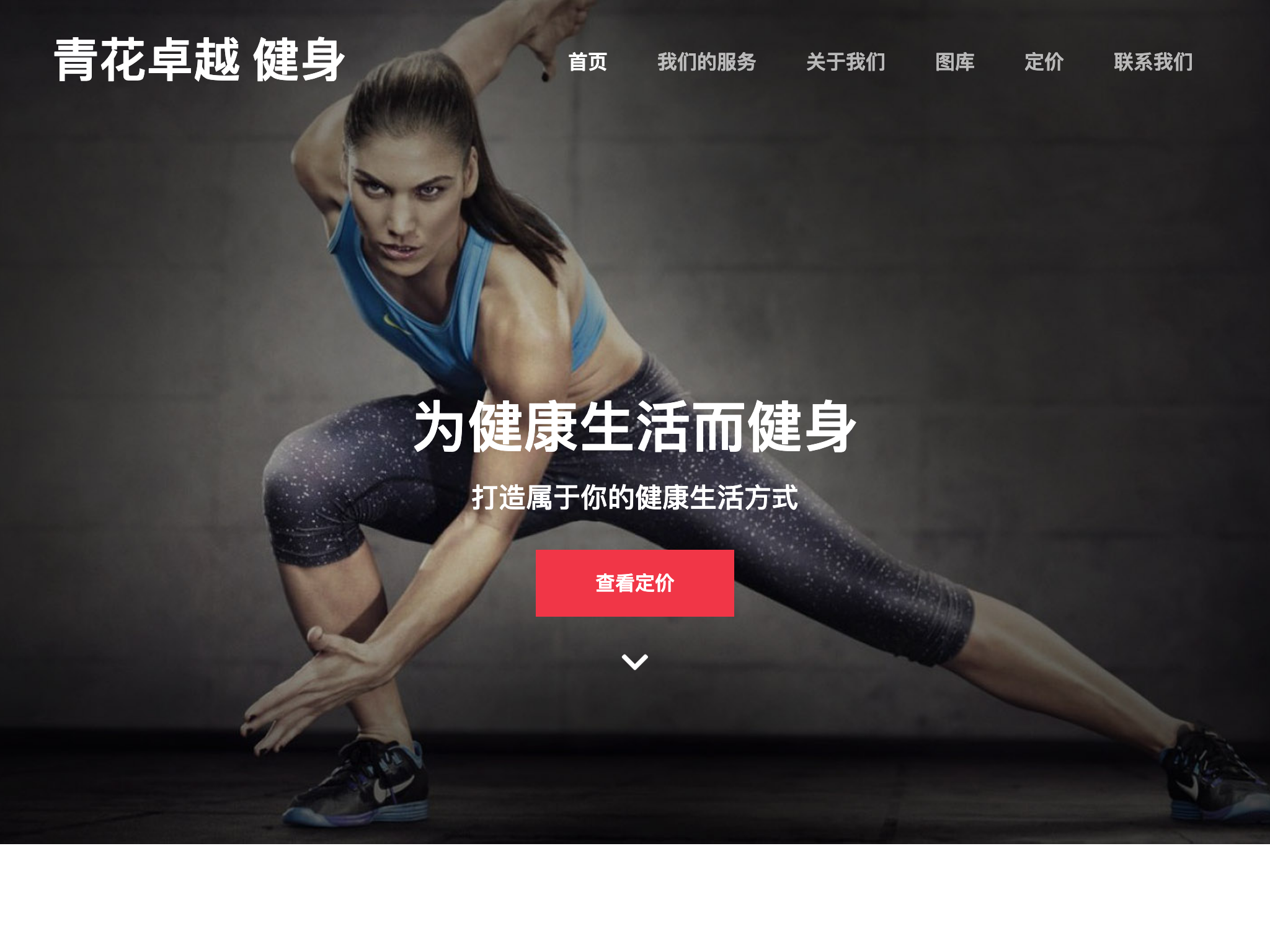 Healthy Fitness Template