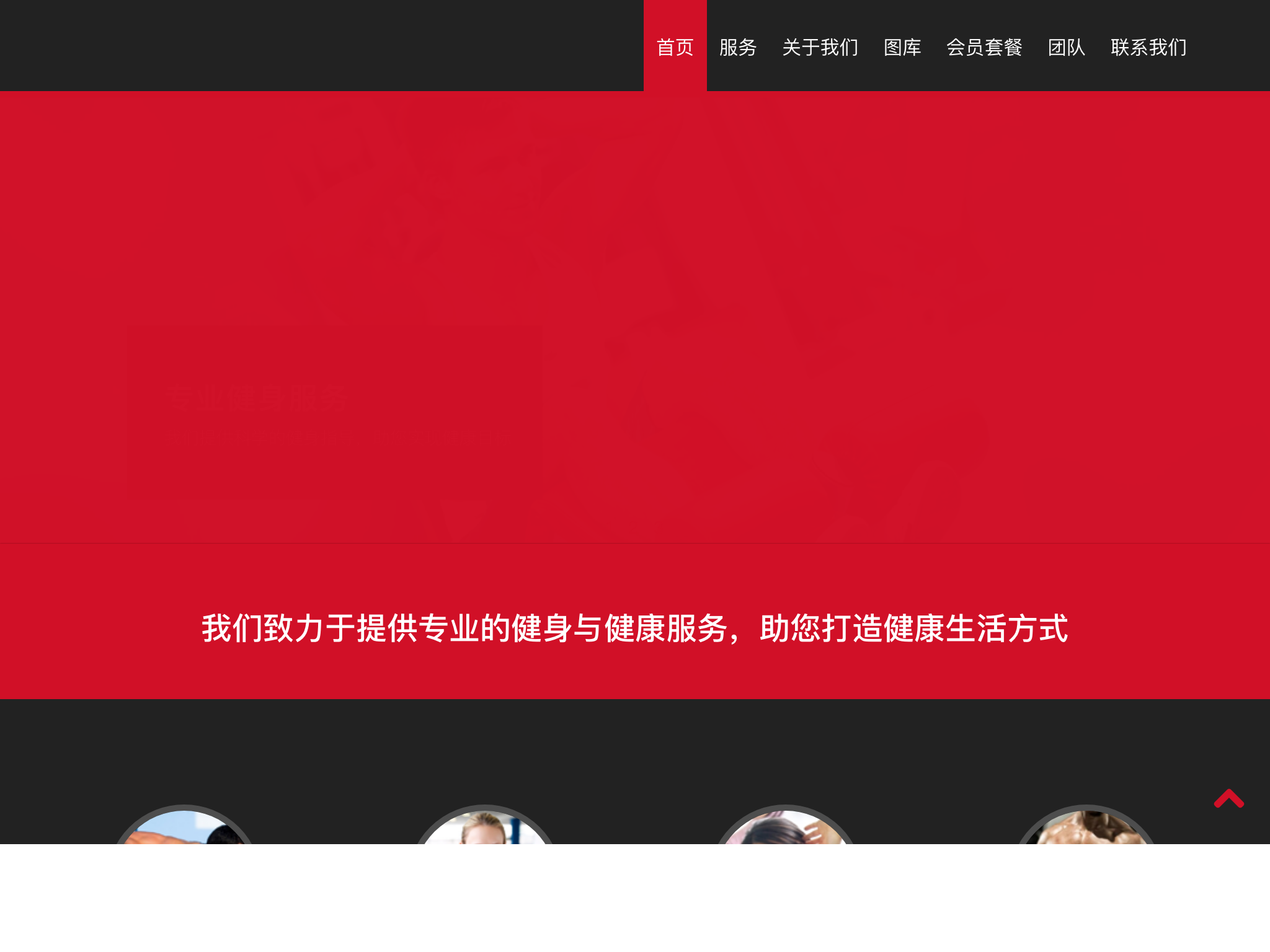 Zone Html5 Template